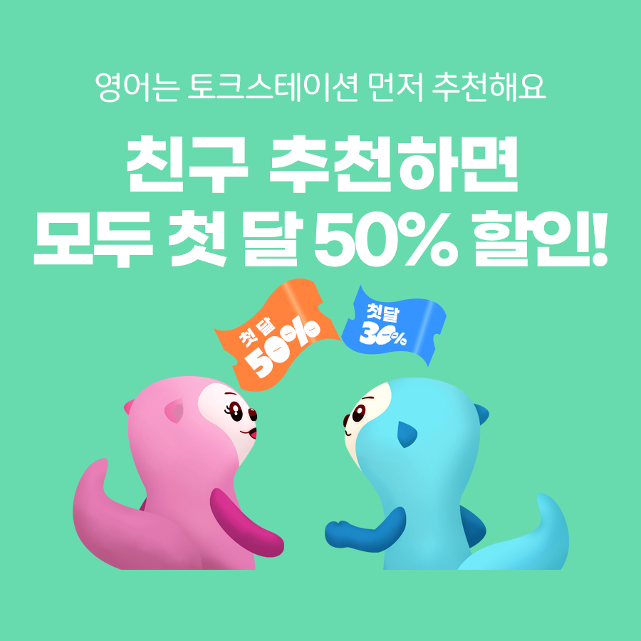 프로모션 제목