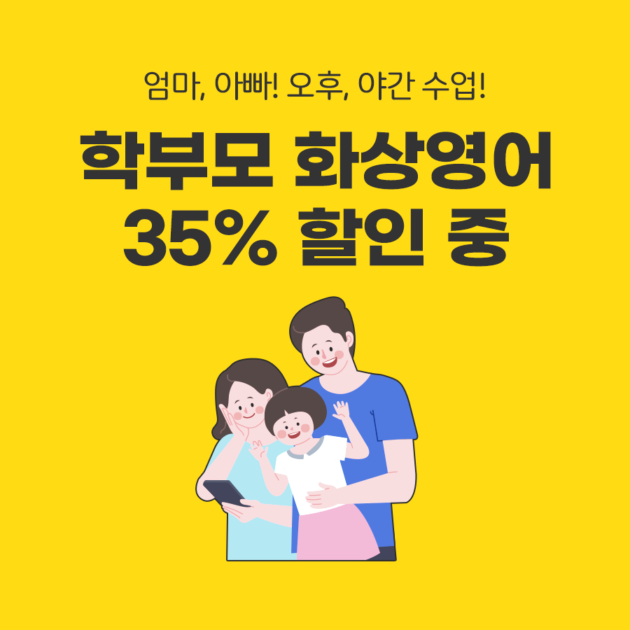 프로모션 제목