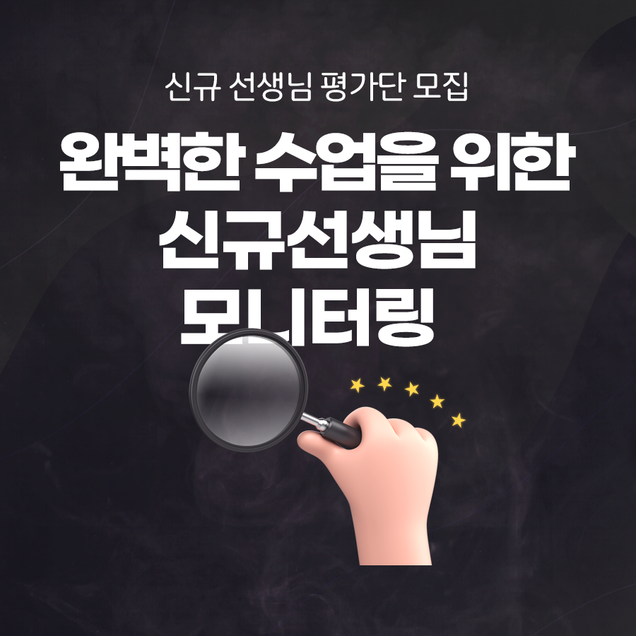 프로모션 제목
