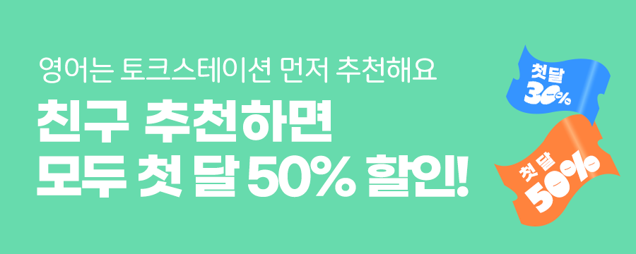 프로모션 제목