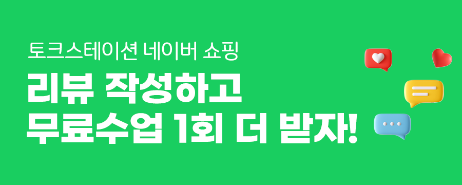 프로모션 제목