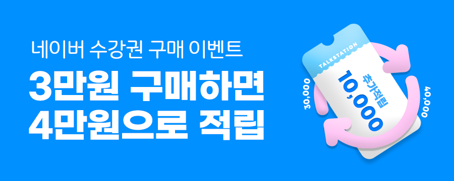 프로모션 제목