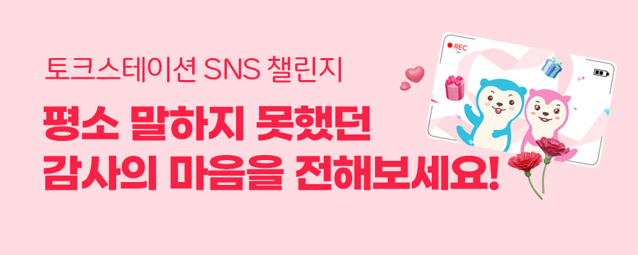 프로모션 제목