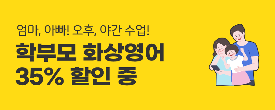 프로모션 제목