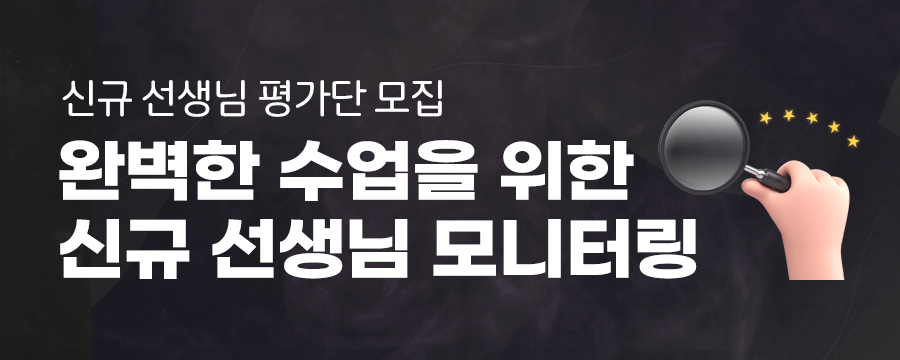 프로모션 제목
