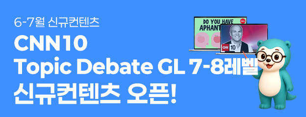 6-7월 신규컨텐츠