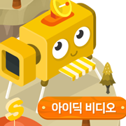 아이딕비디오