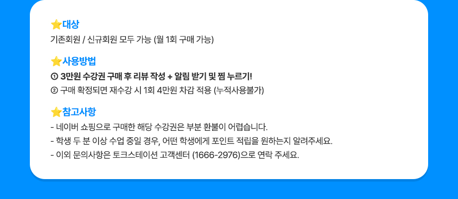 대상 사용방법 참고사항