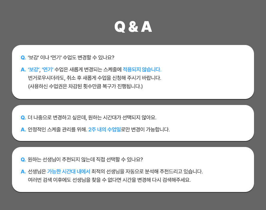 Q&A