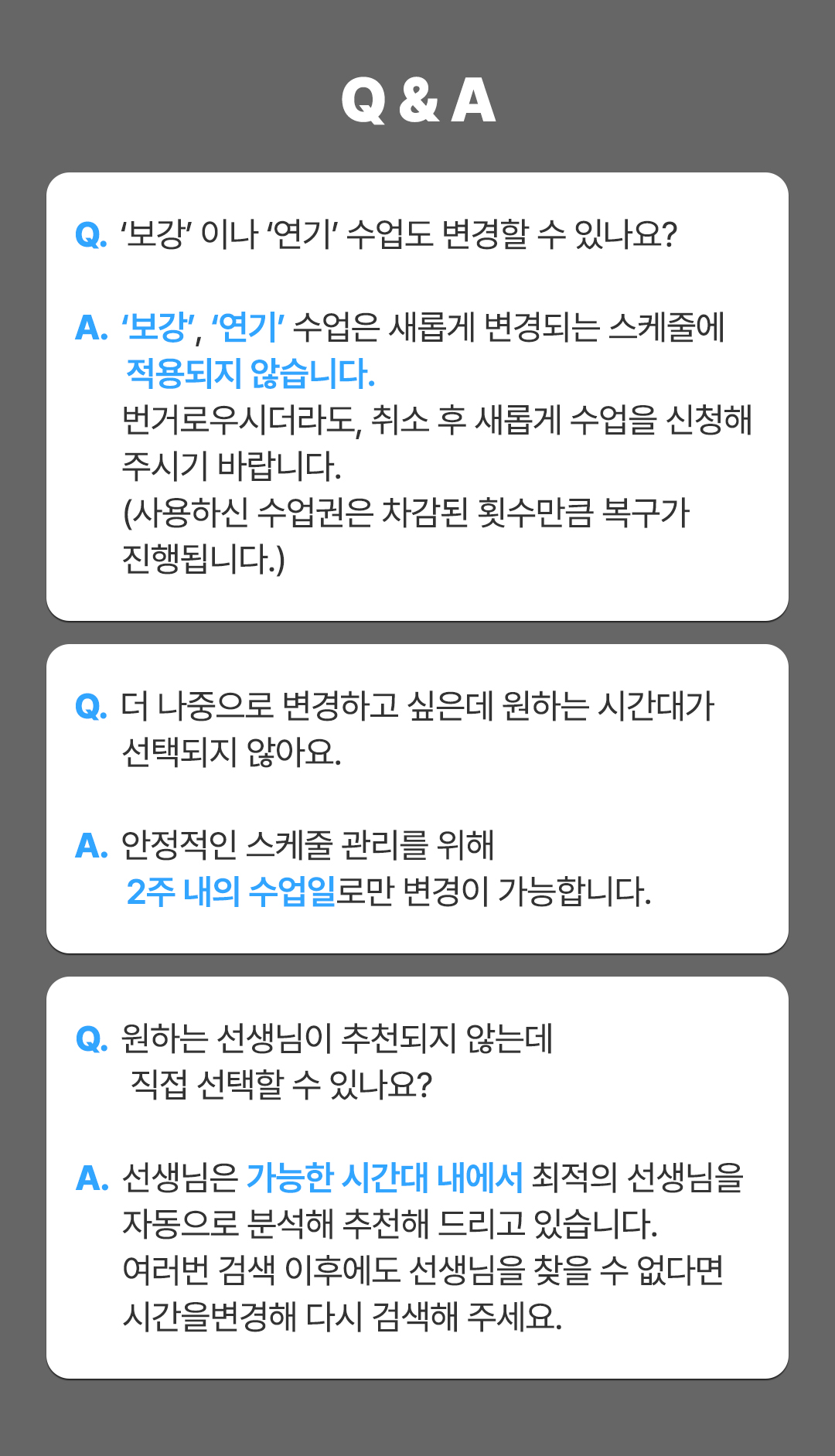Q&A