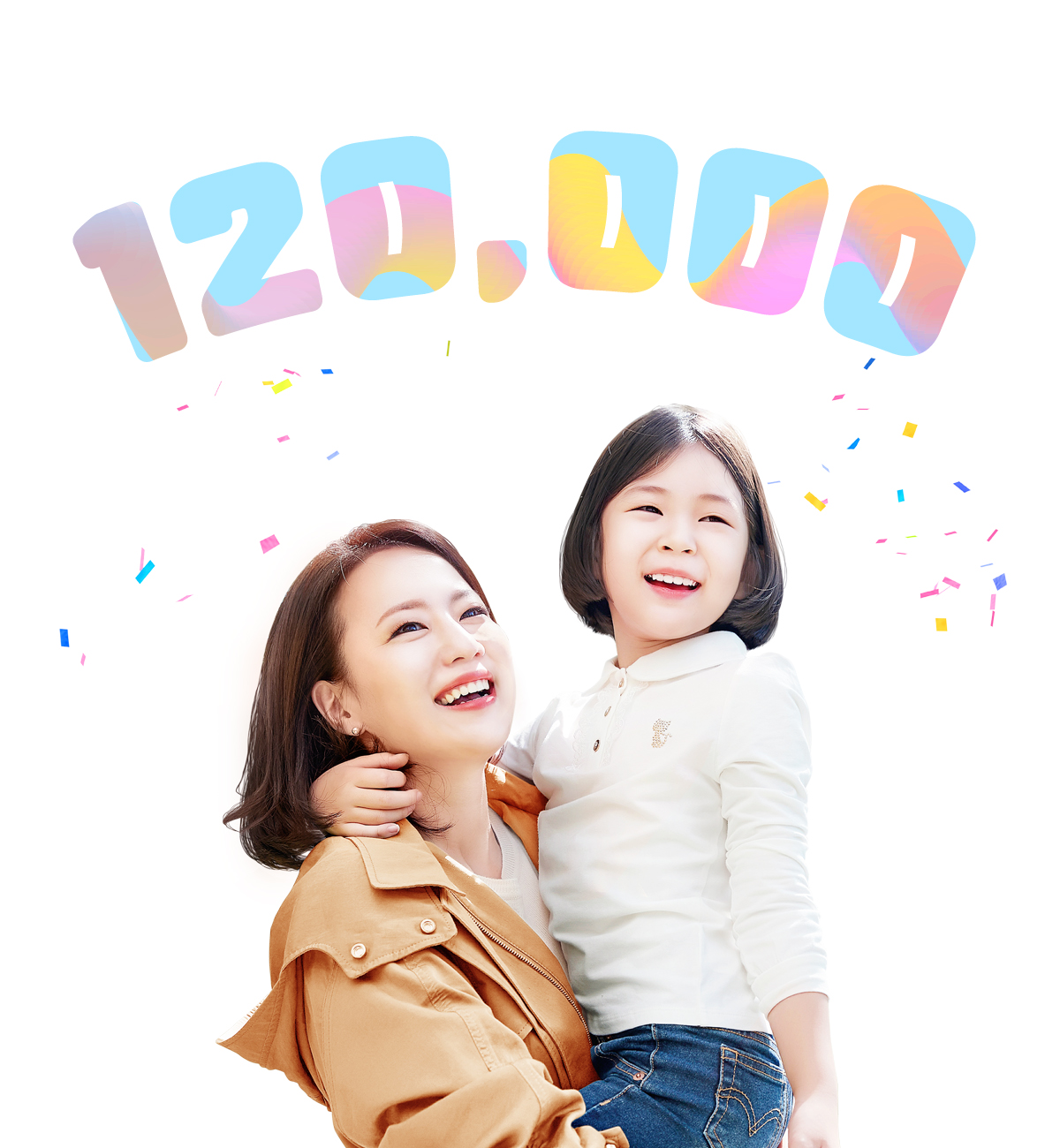 토크스테이션에서 레벨테스트 받은	회원이	무려~	12만명