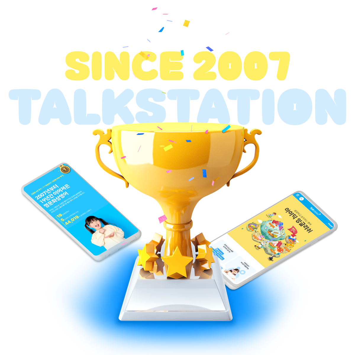 since 2007 TALKSTATION